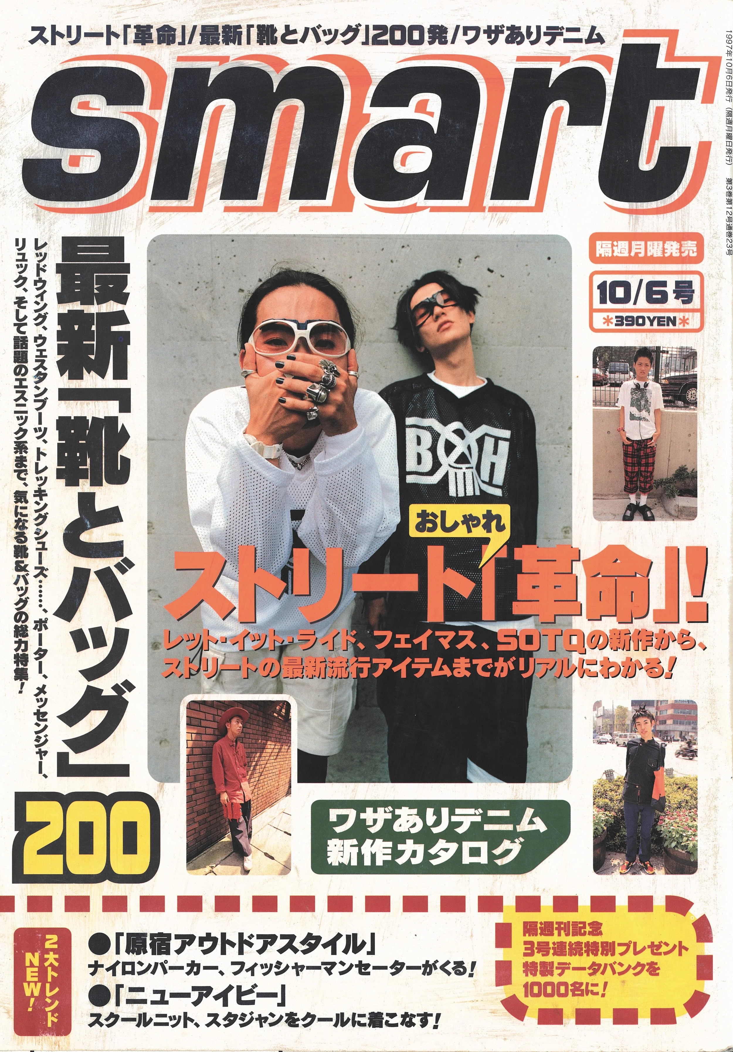 BRIKO SPRINTERビンテージ BOUNTY HUNTER HIKARU BRIKO SPRINTERビンテージ BOUNTY HUNTER HIKARU - メルカリ